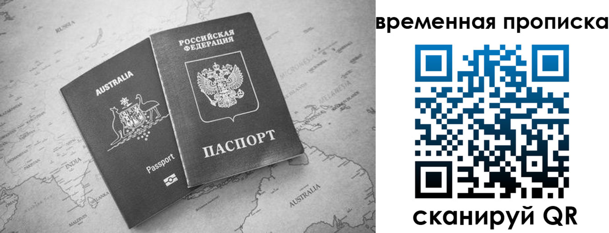 пропишу в квартире в Сальске